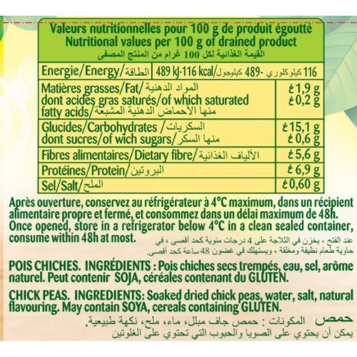 POIS CHICHES 1/2 BONDUELLE 265