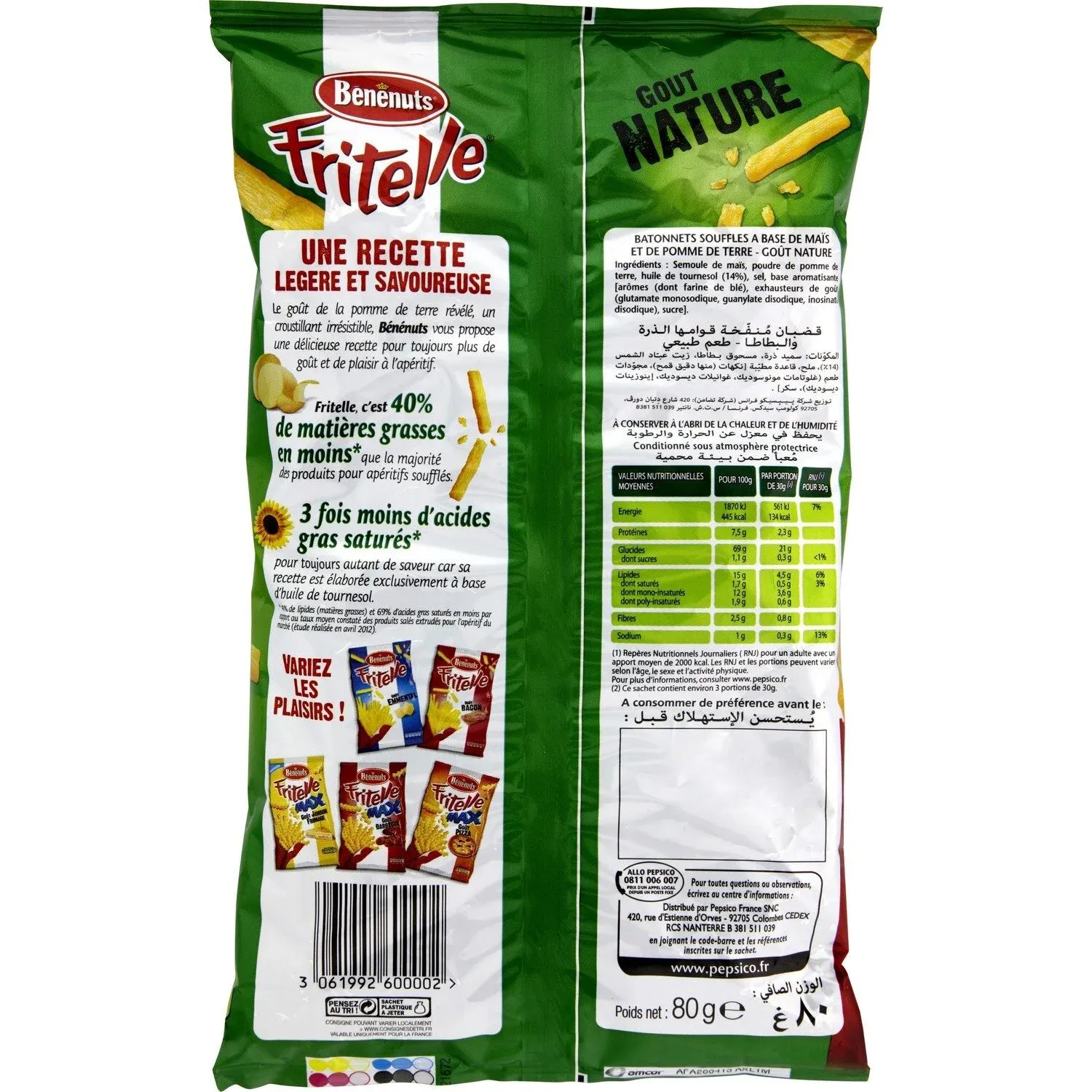 Biscuits apéritifs goût nature BENENUTS