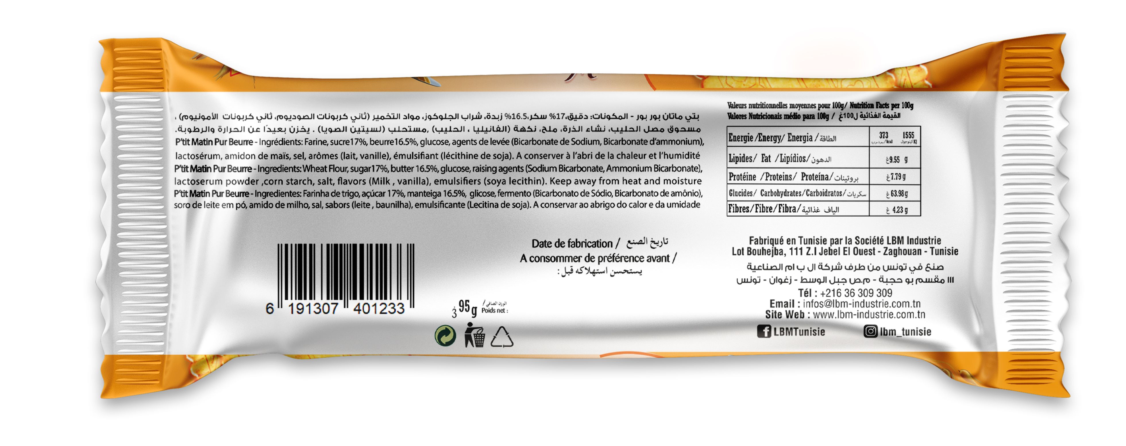 P'TIT MATIN PUR BEURRE