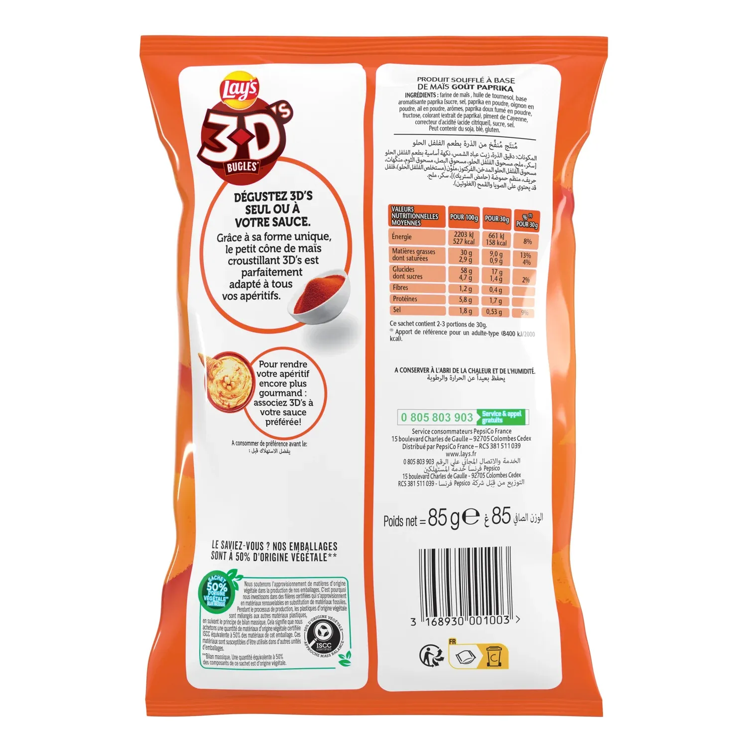 Biscuits apéritifs goût Paprika 3D'S