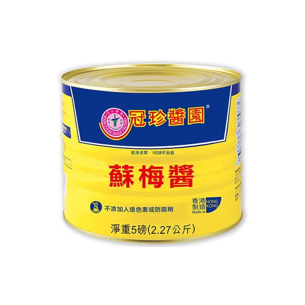 Sauce piment 2,27 kg