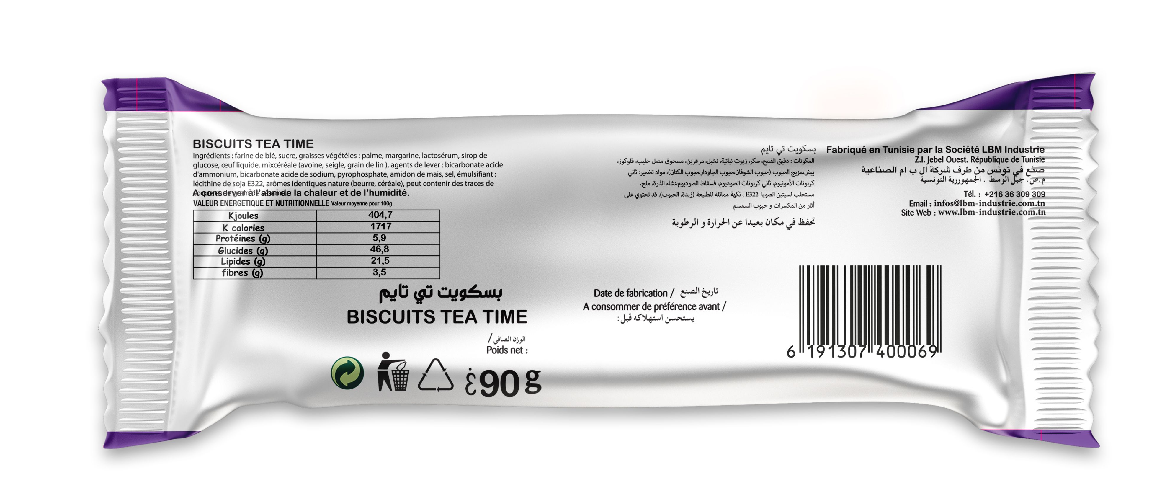 BISCUIT TEA TIME