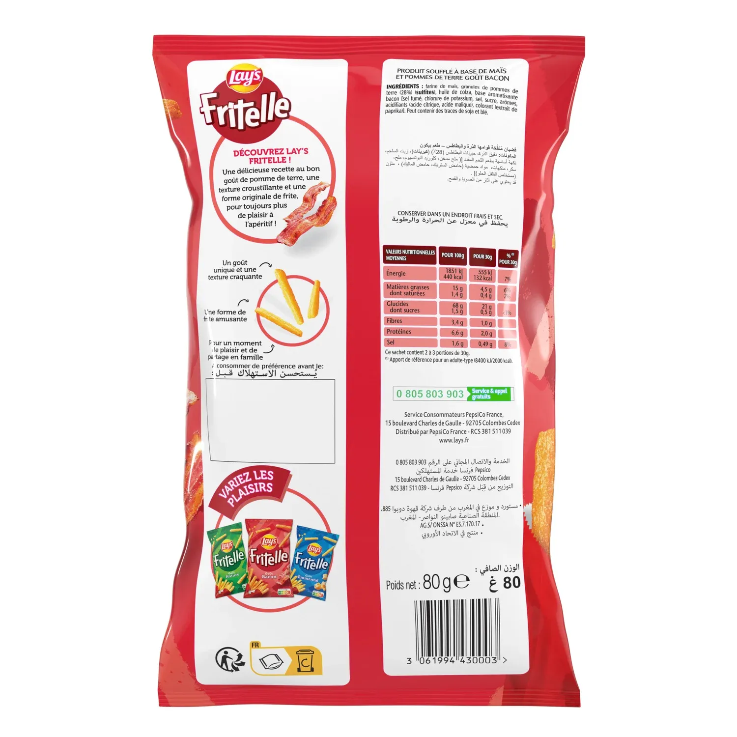 Biscuits apéritifs saveur bacon LAY'S FRITELLE