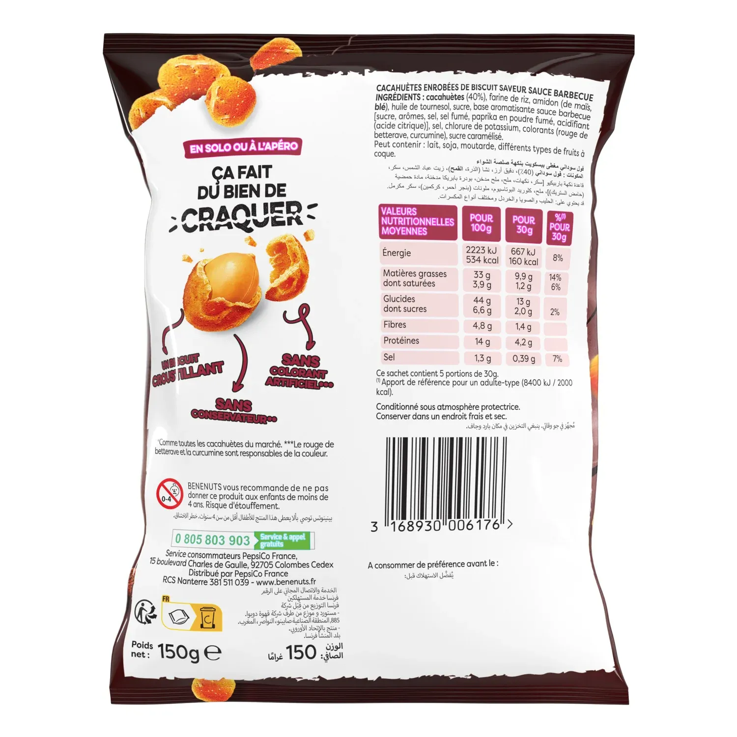 Cacahuètes enrobées saveur Sauce Barbecue BENENUTS TWINUTS