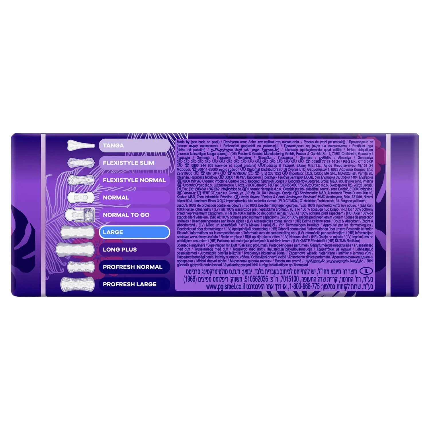 Protège-slips Large Extra Protect Long Plus Dailies ALWAYS