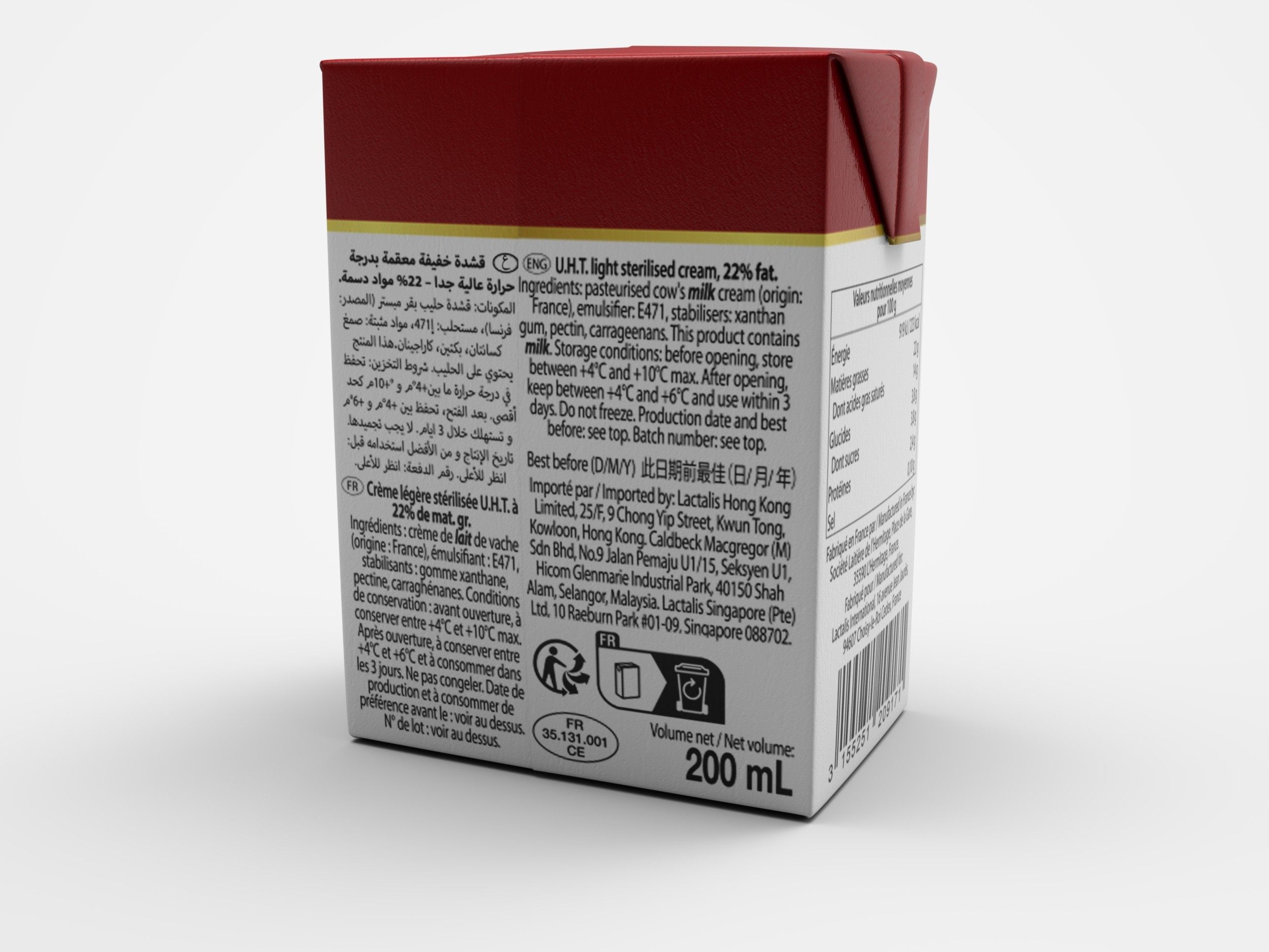 CREME UHT SP PATES PDT 200ML