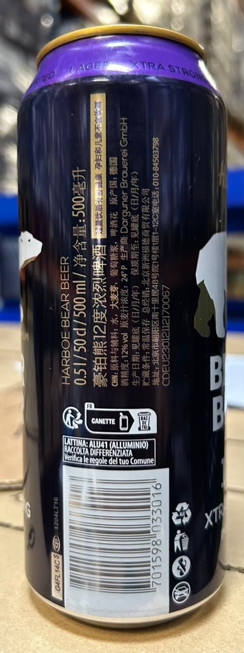 BEAR BEER EXTRA STRONG 50CL 12°