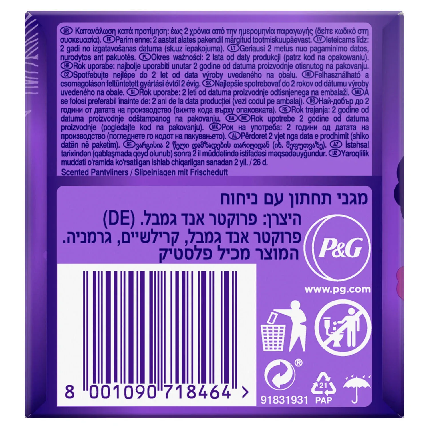 Protège-slips Large Extra Protect Long Plus Dailies ALWAYS