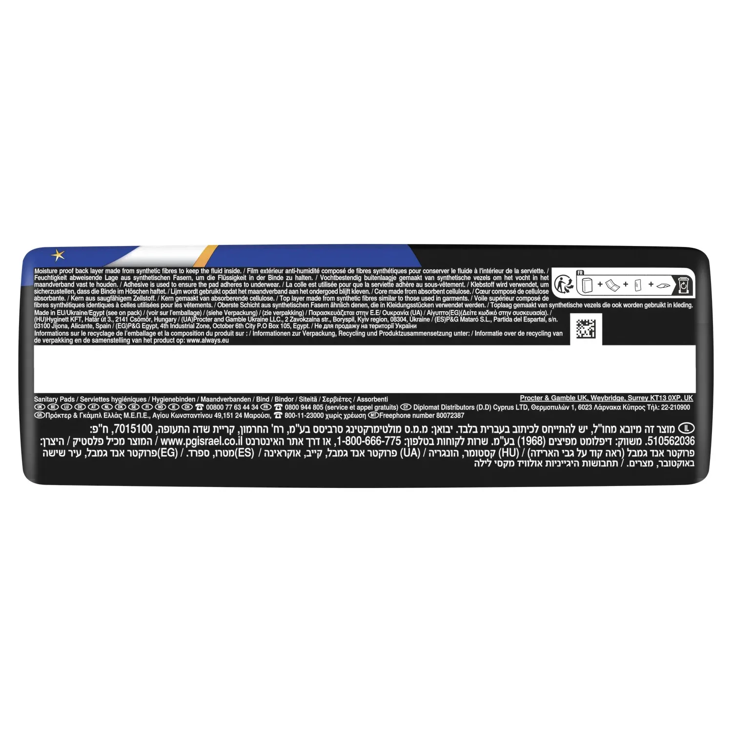 Serviettes Hygiéniques avec Ailettes Maxi Night Taille 3 ALWAYS